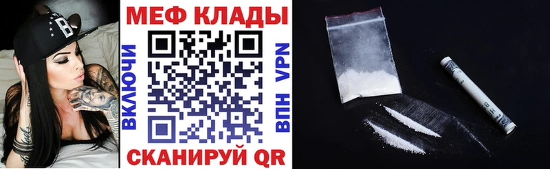 Меф мука цена наркотик OMG онион Краснодар