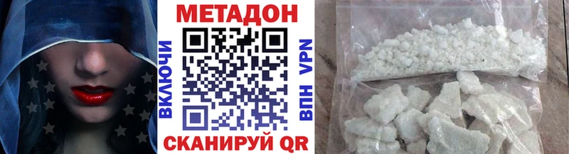 МЕТАДОН мёд Краснодар
