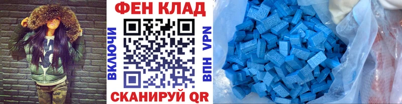 где продают   Краснодар  МЕТАМФЕТАМИН пудра 