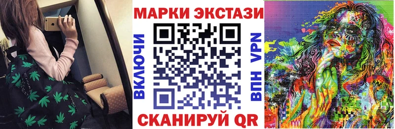 Марки NBOMe 1500мкг  магазин    Краснодар 