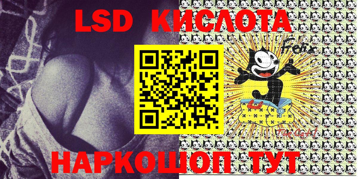 Краснодар  Марки NBOMe 1500мкг  Вход с VPN 