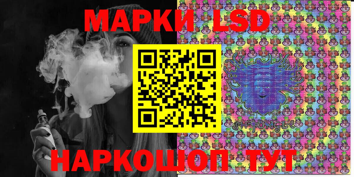 Марки N-bome 1,5мг Краснодар