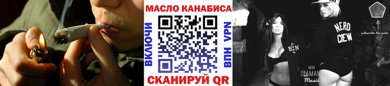 darknet формула Краснодар Дистиллят ТГК Wax