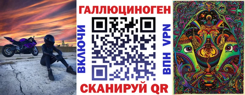 закладки  сайты даркнета официальный сайт  Галлюциногенные грибы MAGIC MUSHROOMS  Краснодар 